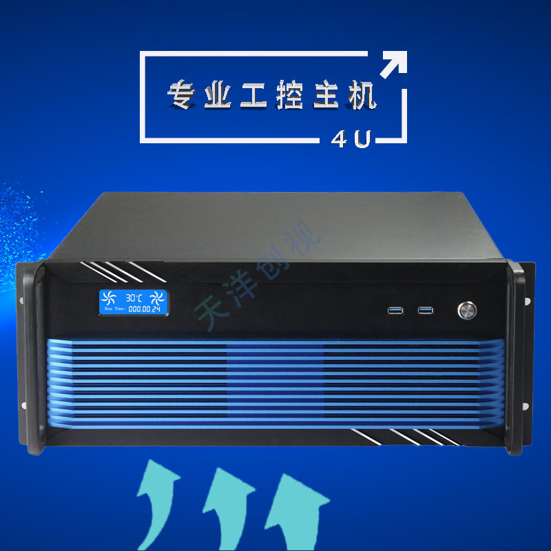 天洋创视  TE-7078音视频非线性编辑工作站  非编工作站  非线性编辑系统  视频非编系统