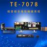 天洋创视  TE-7078音视频非线性编辑工作站