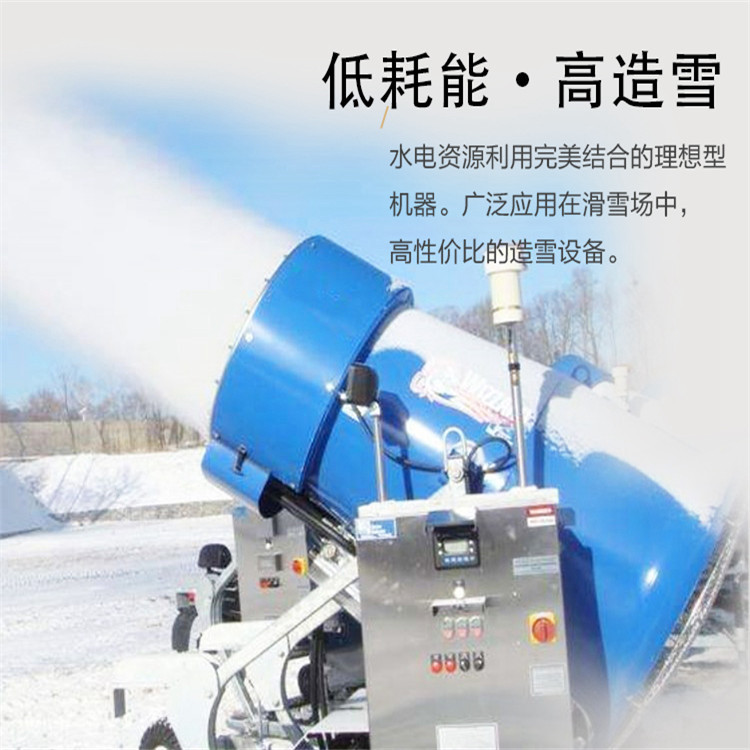 金耀全自动造雪机 滑雪场大型造雪机 造雪机生产厂家