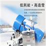 小型造雪机 适合酒店庄园打造雪景适用 出雪量大 移动方便