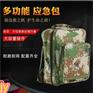 应急包套装 人防应急清单 金耀安全设备厂家
