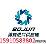 报关代理公司