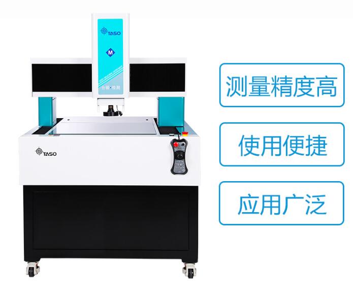 台硕复合式影像测量仪工厂批发支持售后  台硕仪器