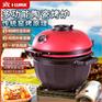 HJMK海聚13英寸迷你Kamado陶瓷烧烤炉HJ-13A