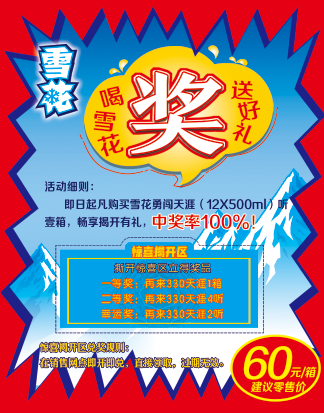 南宁刮刮卡印刷 揭开口奖卡厂家 刮刮卡套袋加工  南宁刮奖卡套袋  南宁兑奖刮刮卡