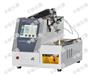 全自动闭口闪点测定器GB/T261