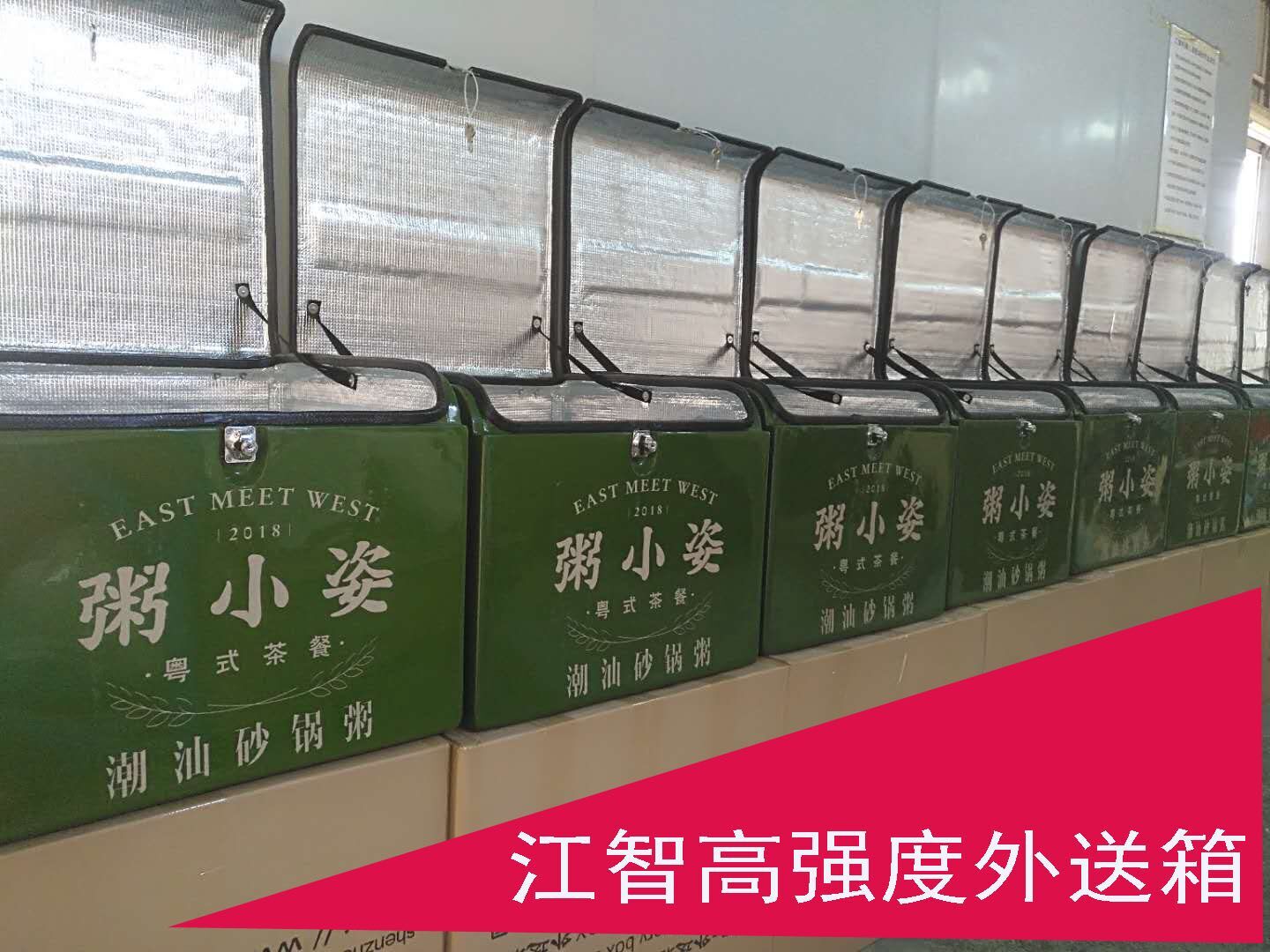 供应快餐外送箱中西餐外卖箱保温箱储运箱尾箱