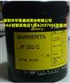 BARRIERTA JF252C