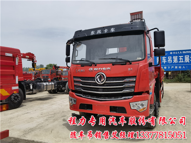 320马力D3后双桥随车吊跑山路跑工地想拉货多  宏昌天马随车吊  天马12吨随车吊  宏昌12吨随车吊