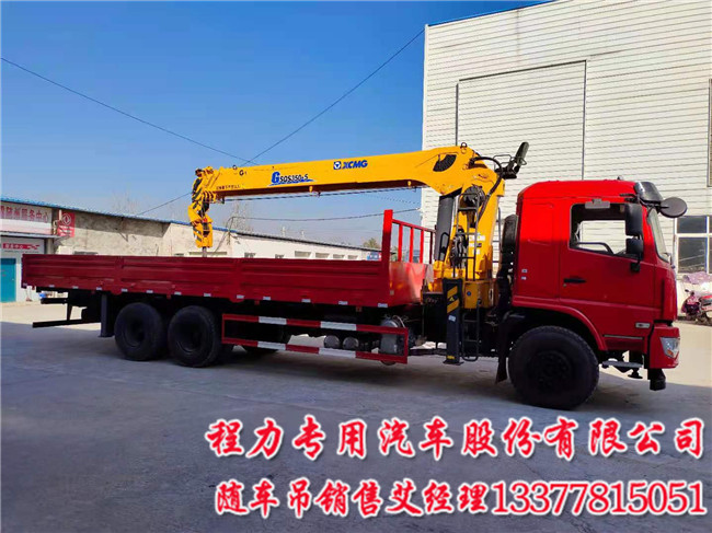 D314吨东风畅行国六D3后双桥随车吊DFV5243JSQG  10吨D3后双桥随车吊  D3后双桥随车吊国六  14吨D3后双桥随车吊