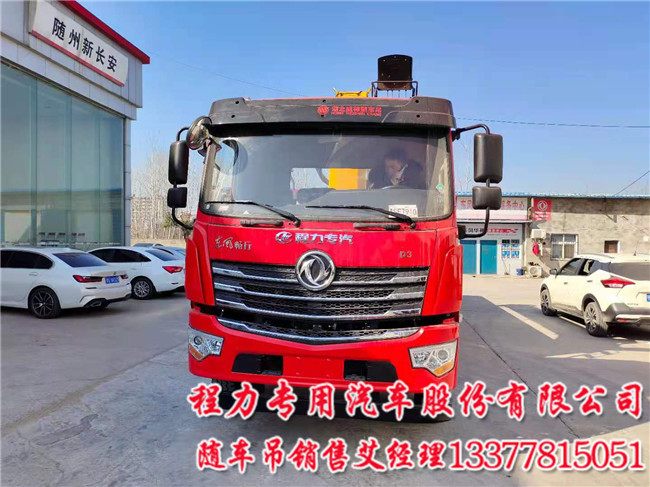 D314吨东风畅行国六D3后双桥随车吊DFV5243JSQG  10吨D3后双桥随车吊  D3后双桥随车吊国六  14吨D3后双桥随车吊