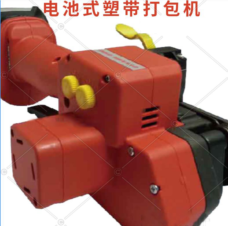手提电动打包机FROMM Dynamic 2100打包机价格
