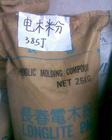 电木粉 台湾长春电木粉  PF塑料