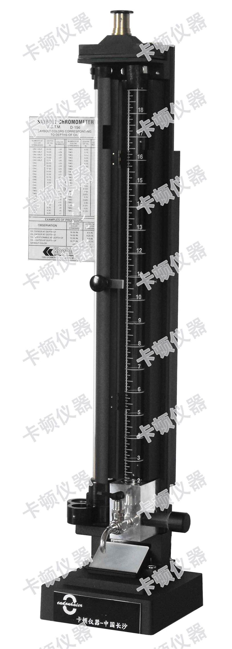 石油产品赛波特比色计GB/T3555