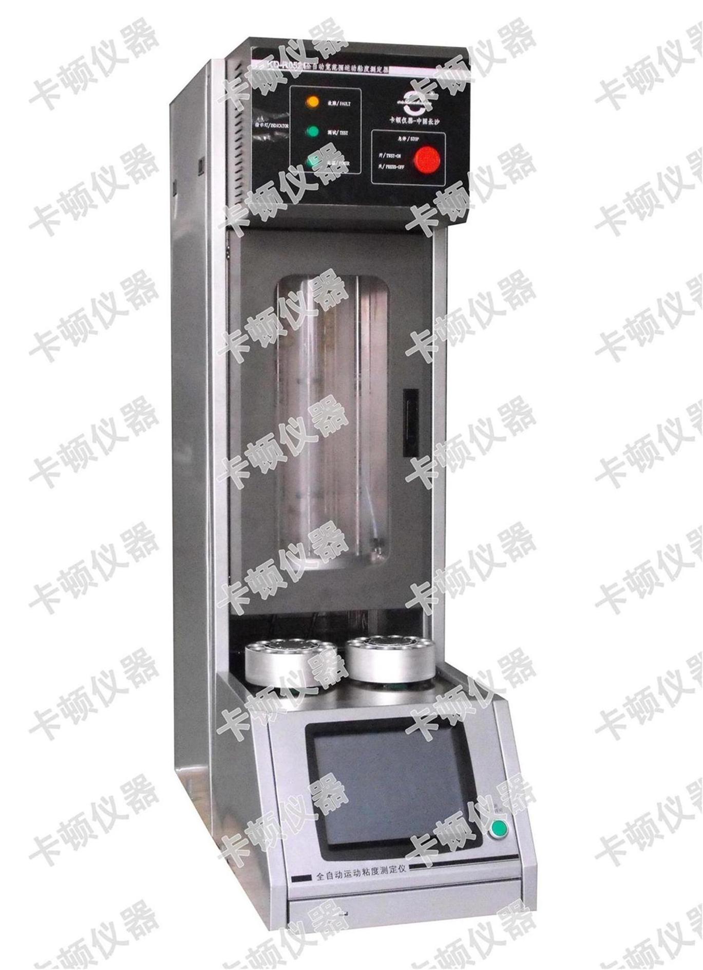 全自动宽范围运动粘度测定器  GB/T265