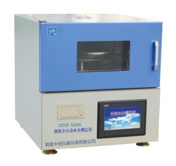 ZDSF-500A全自动水分测定仪 快速水分测定仪  煤炭水分测定仪