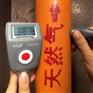 便携式涂层测厚仪LS223