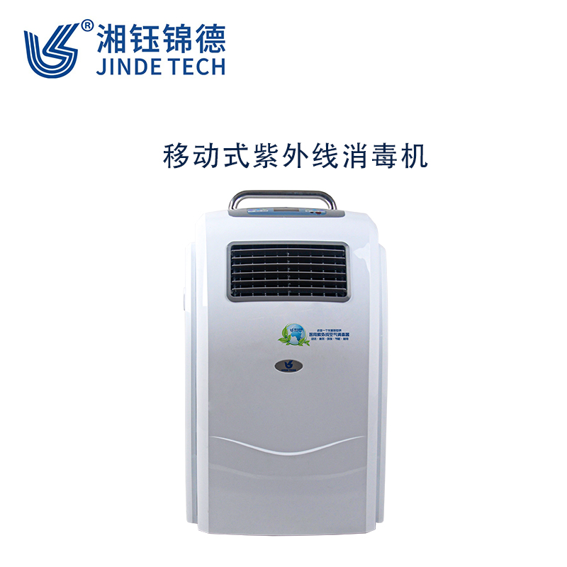 锦德科技专业生产移动式紫外线消毒机 特惠中