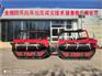 霸王龙全地形水陆应急抢险车，抗洪车