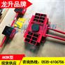 AKBK组合式搬运坦克车,重型设备组合式搬运坦克车
