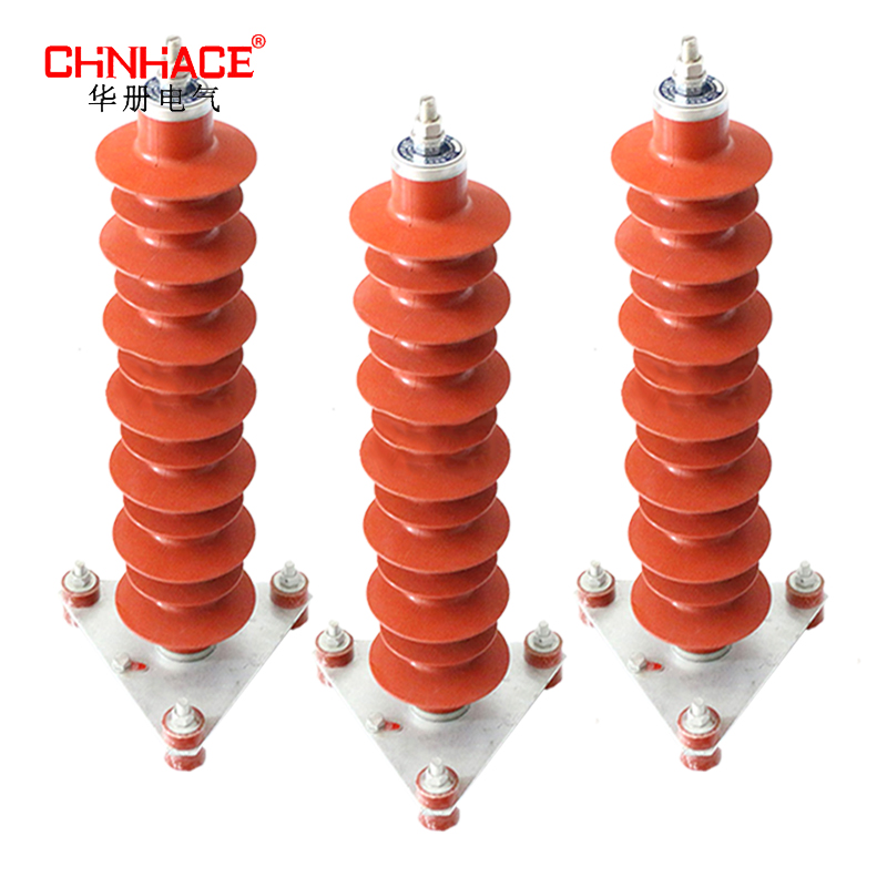 华册电气HY1.5W-33/85中性点金属氧化锌避雷器