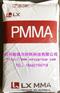 PMMA/LG化学 IF850 苏州经销 长期优惠供应