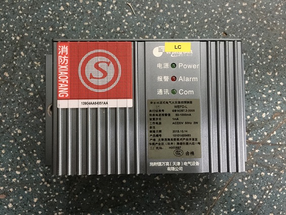 北京海康威视网络摄像机维修，控制器电源维修  电路板维修  不通讯维修  显示器维修