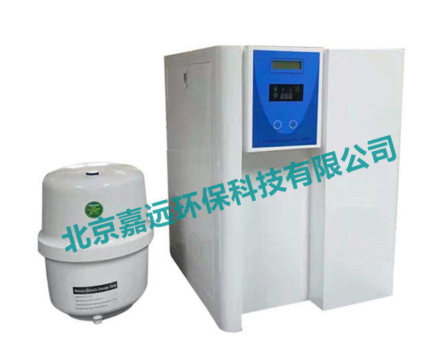 30升实验室纯水/超纯水一体机系统 JYEA-30