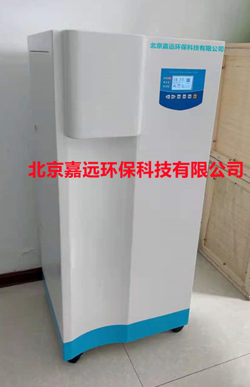 120升实验室落地式大流量超纯水机&nbsp;&nbsp;JYEB-120