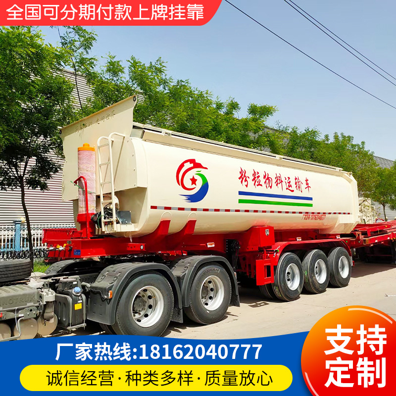 35立方37立方38立方42立方罐式后翻自卸半挂车  罐式后翻半挂车价格  罐式后翻自卸车厂家