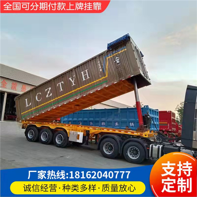 东莞8米一体后翻自卸半挂车价格