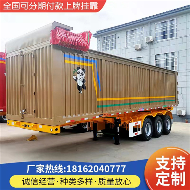 东莞8米一体后翻自卸半挂车价格