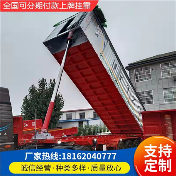 济宁9.5米一体后翻自卸半挂车生产厂家