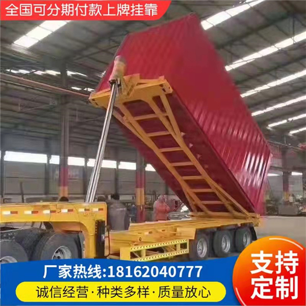 阳江20英尺集装箱后翻自卸半挂车厂家