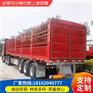 梅州11米12米13米苍蓝半挂车