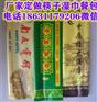 榆林定制饭店筷子 饭店餐巾纸 湿巾