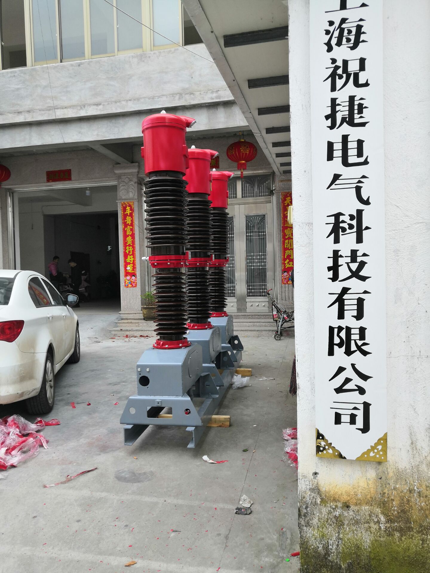 SW2-60/1000@SW2-66/630-少油断路器祝捷