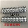 SU1000皮带扣 5-10mm7-12m高强度输送带扣