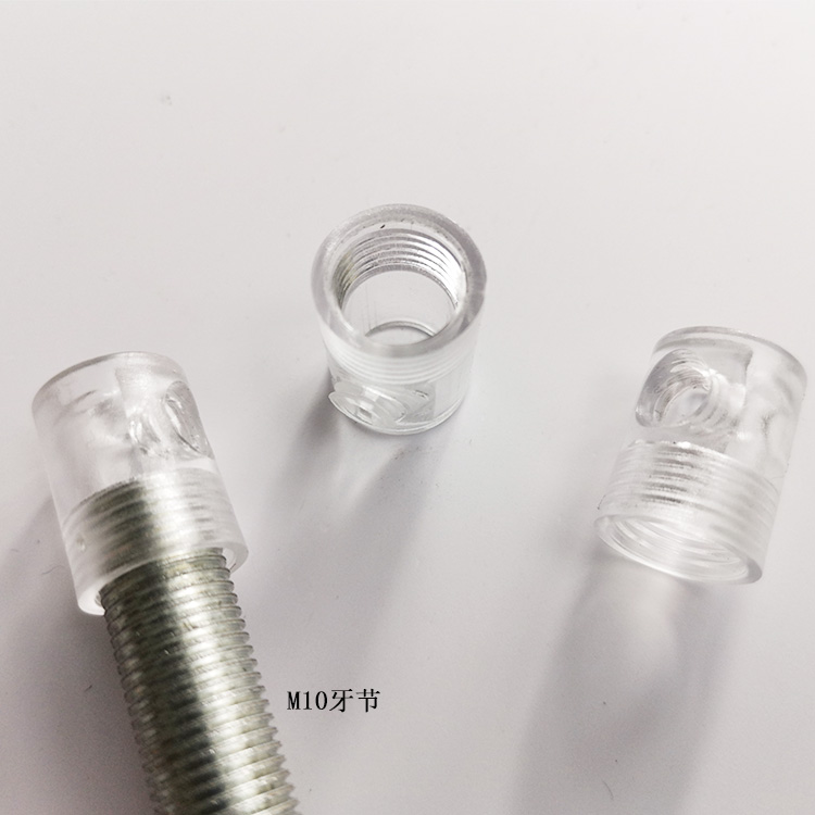 龙三塑胶厂供应3分301餐吊灯锁线扣 灯头防拉线扣PC透明  内牙线扣