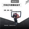 韶关NJB-600-Ⅲ内燃螺栓扳手操作说明_螺栓扳手火花塞