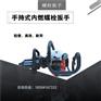 陕西NJB-600-1/A内燃机动螺栓扳手质量有保证_螺栓扳