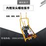 济宁NJB-600-Ⅲ轨枕机动螺栓扳手使用_扳手
