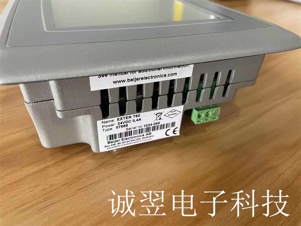 TC-ODA161〖TC-ODA161