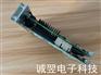710-550721-20 机电新闻