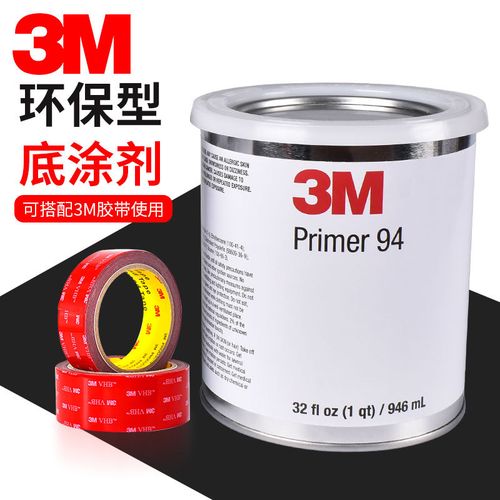 3M94基材参数3MAP111规格报价  3MK520