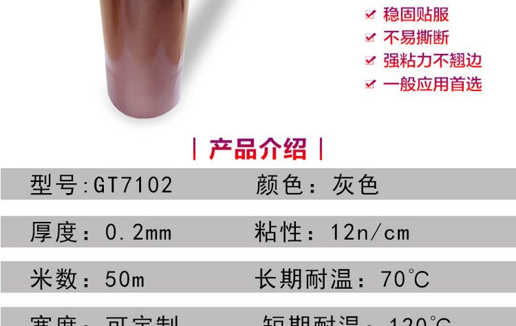 3MGT7104灰色汽车泡棉胶带 厚度0.4MM  3MGT7102  3MGT7106
