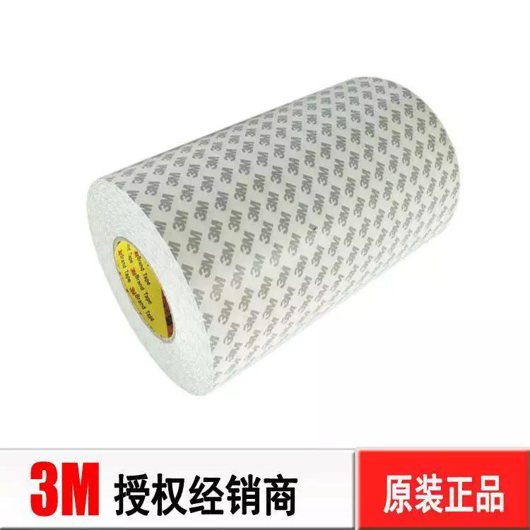 3M6653双面胶超薄透明PET双面胶带