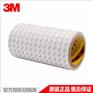 3M6653双面胶超薄透明PET双面胶带