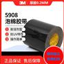 3M5906基材3M5907参数3m5908报价3M5909
