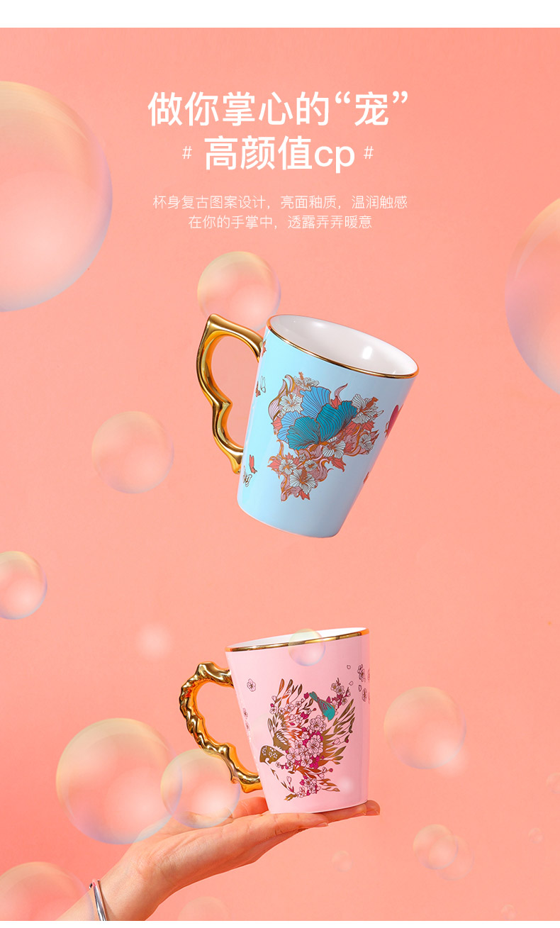情侣对杯比翼连枝可爱陶瓷马克杯商务活动礼品  定制